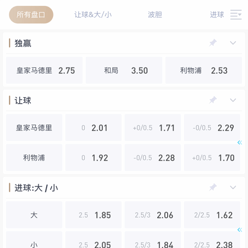 澳门巴黎人 SPORTS
